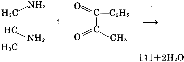 2-乙基-3，5-二甲基吡嗪